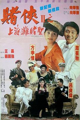 传统浴女